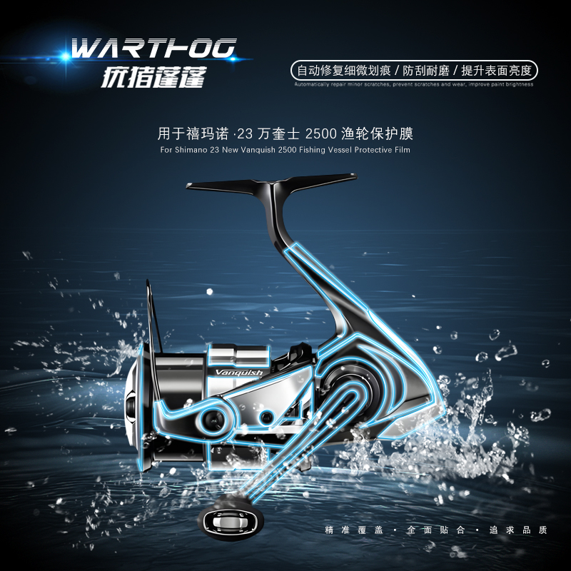 Shimano Reel Stradic - 2Sets Voor 23 Overwinnaar Baitcasting Haspel